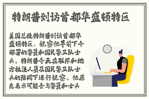 女生与网友App网聊3天约见面