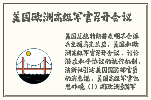 星空传媒苏清歌孟若羽