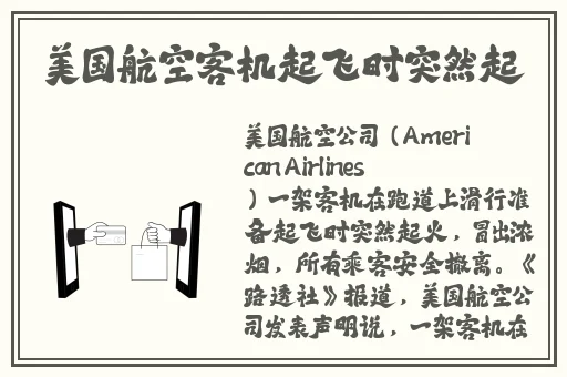 锕锵锵锵铜铜铜铜好大漫画