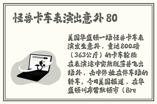 差差漫画官方登录入口免下载