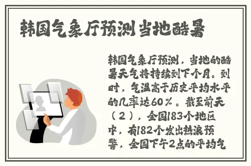 8x8x海外华人永久免费