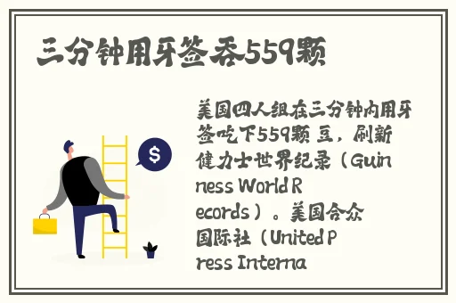 VR欧美极品